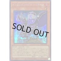 インフェルノイドシャイターン【シークレット】{TW01-JP108}《モンスター》