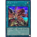 〔状態B〕霊獣の相絆【シークレット】{TW01-JP141}《魔法》