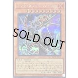 〔状態B〕インフェルノイドネヘモス【シークレット】{TW01-JP107}《モンスター》