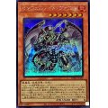 〔状態A-〕インフェルノイドヴァエル【シークレット】{TW01-JP105}《モンスター》