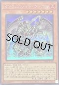 〔状態B〕インフェルノイドヴァエル【シークレット】{TW01-JP105}《モンスター》