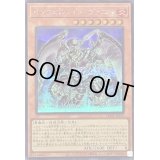 〔状態A-〕インフェルノイドヴァエル【シークレット】{TW01-JP105}《モンスター》