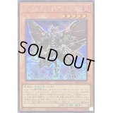 〔状態A-〕インフェルノイドアシュメダイ【シークレット】{TW01-JP104}《モンスター》