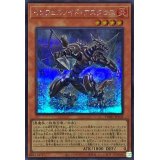 〔状態A-〕インフェルノイドアスタロス【シークレット】{TW01-JP103}《モンスター》