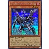 インフェルノイドルキフグス【シークレット】{TW01-JP102}《モンスター》
