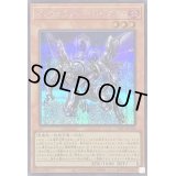 〔状態A-〕インフェルノイドルキフグス【シークレット】{TW01-JP102}《モンスター》