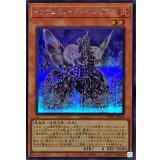 インフェルノイドベルゼブル【シークレット】{TW01-JP101}《モンスター》