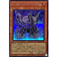 インフェルノイドベルゼブル【シークレット】{TW01-JP101}《モンスター》