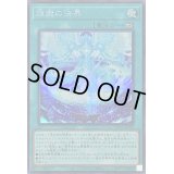 〔状態A-〕煉獄の決界【シークレット】{TW01-JP100}《魔法》