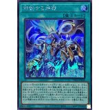 〔状態A-〕熾動する煉獄【シークレット】{TW01-JP099}《魔法》
