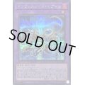 〔状態B〕インフェルノイドイヴィル【シークレット】{TW01-JP097}《融合》