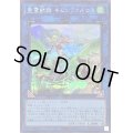 〔状態A-〕聖霊獣騎キムンファルコス【シークレット】{TW01-JP140}《リンク》