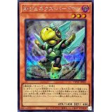 〔状態B〕Aジェネクスバードマン【シークレット】{TW01-JP083}《モンスター》