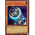 〔状態A-〕レアルジェネクスクラッシャー【シークレット】{TW01-JP071}《モンスター》