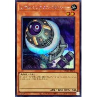 〔状態A-〕レアルジェネクスクラッシャー【シークレット】{TW01-JP071}《モンスター》