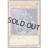 ジェネクスコントローラー【シークレット】{TW01-JP054}《モンスター》