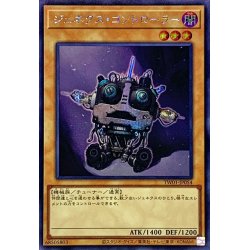 画像1: 〔状態A-〕ジェネクスコントローラー【シークレット】{TW01-JP054}《モンスター》