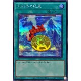 氷結界の紋章【シークレット】{TW01-JP042}《魔法》
