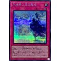 〔状態B〕氷結界に至る晶域【シークレット】{TW01-JP004}《罠》