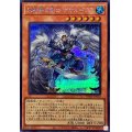 〔状態B〕氷結界の剣士ゲオルギアス【シークレット】{TW01-JP002}《モンスター》
