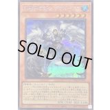 〔状態A-〕氷結界の剣士ゲオルギアス【シークレット】{TW01-JP002}《モンスター》