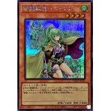 精霊獣使いウィンダ【シークレット】{TW01-JP135}《モンスター》