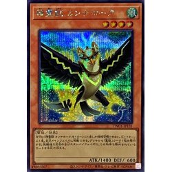 画像1: 精霊獣カンナホーク【シークレット】{TW01-JP131}《モンスター》