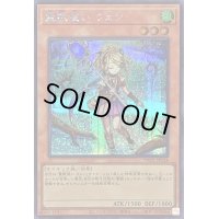 霊獣使いウェン【シークレット】{TW01-JP128}《モンスター》