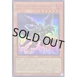 インフェルノイドベルフェゴル【スーパー】{TW01-JP109}《モンスター》