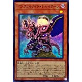 インフェルノイドシャイターン【スーパー】{TW01-JP108}《モンスター》