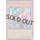 インフェルノイドネヘモス【スーパー】{TW01-JP107}《モンスター》
