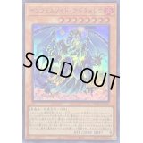 〔状態A-〕インフェルノイドアドラメレク【スーパー】{TW01-JP106}《モンスター》