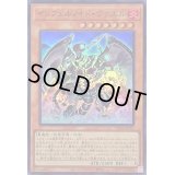 〔状態A-〕インフェルノイドヴァエル【スーパー】{TW01-JP105}《モンスター》