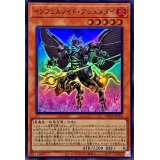 インフェルノイドアシュメダイ【スーパー】{TW01-JP104}《モンスター》