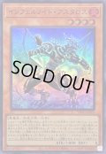 〔状態A-〕インフェルノイドアスタロス【スーパー】{TW01-JP103}《モンスター》