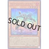〔状態A-〕インフェルノイドアスタロス【スーパー】{TW01-JP103}《モンスター》