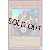 レアルジェネクスマグナ【スーパー】{TW01-JP072}《モンスター》