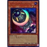 レアルジェネクスクラッシャー【スーパー】{TW01-JP071}《モンスター》