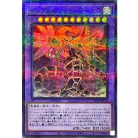 インフェルノイドティエラ【スーパーパラレル】{TW01-JP112}《融合》