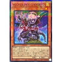 インフェルノイドシャイターン【スーパーパラレル】{TW01-JP108}《モンスター》
