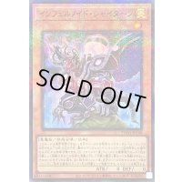 〔状態A-〕インフェルノイドシャイターン【スーパーパラレル】{TW01-JP108}《モンスター》