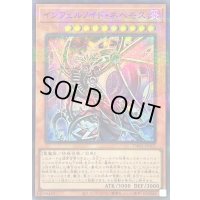 〔状態A-〕インフェルノイドネヘモス【スーパーパラレル】{TW01-JP107}《モンスター》