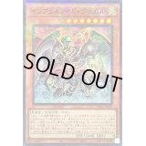 〔状態A-〕インフェルノイドヴァエル【スーパーパラレル】{TW01-JP105}《モンスター》