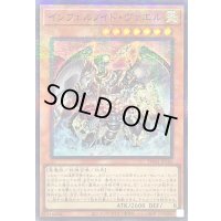 〔状態A-〕インフェルノイドヴァエル【スーパーパラレル】{TW01-JP105}《モンスター》