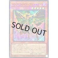 インフェルノイドアシュメダイ【スーパーパラレル】{TW01-JP104}《モンスター》