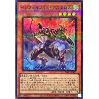 インフェルノイドアスタロス【スーパーパラレル】{TW01-JP103}《モンスター》