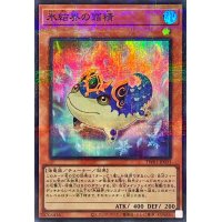 〔状態A-〕氷結界の霜精【スーパーパラレル】{TW01-JP033}《モンスター》