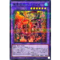 聖霊獣騎アペライオ【スーパーパラレル】{TW01-JP136}《融合》