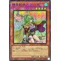 〔状態A-〕精霊獣使いウィンダ【スーパーパラレル】{TW01-JP135}《モンスター》