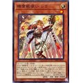 精霊獣使いレラ【ノーマル】{TW01-JP122}《モンスター》